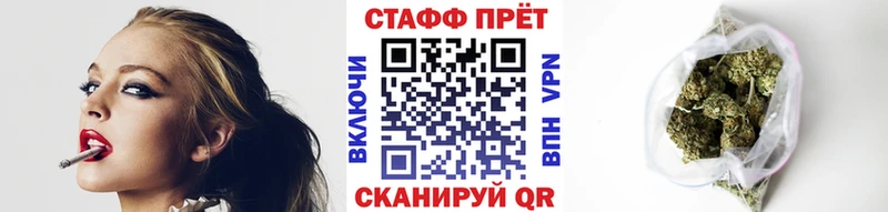 Купить наркотик Абаза Амфетамин ГАШИШ Марихуана COCAIN Alpha PVP