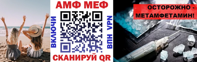 Amphetamine 97%  Абаза 