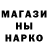 Метамфетамин мет Olie