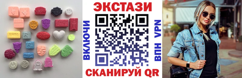 сколько стоит Абаза Экстази 300 mg