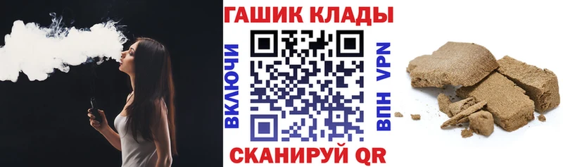 ГАШ хэш  Абаза 