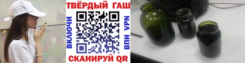 ГАШИШ хэш Абаза