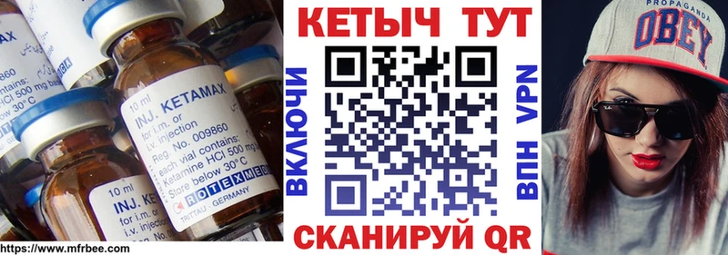 КЕТАМИН ketamine Абаза