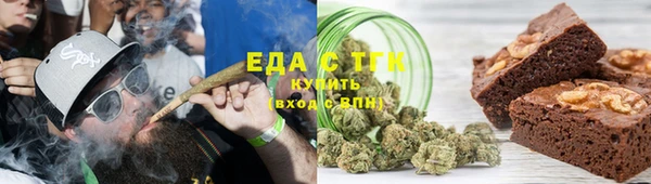 spice Абаза