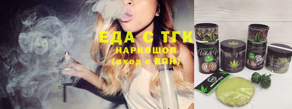 spice Абаза