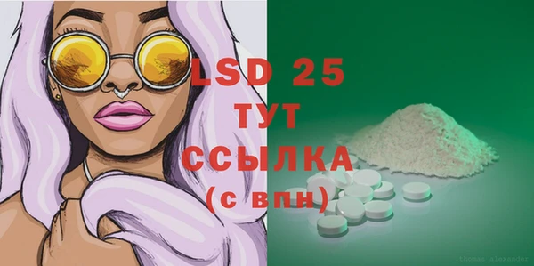 PSILOCYBIN Абинск