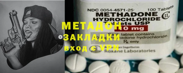 ГАЛЛЮЦИНОГЕННЫЕ ГРИБЫ Абдулино