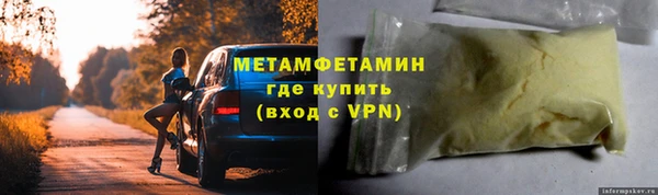 PSILOCYBIN Абинск