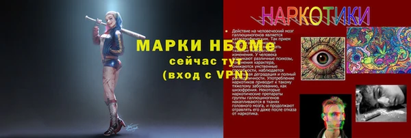 ГАЛЛЮЦИНОГЕННЫЕ ГРИБЫ Абдулино