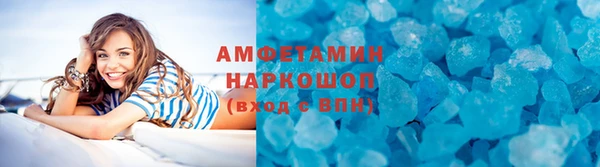 spice Абаза