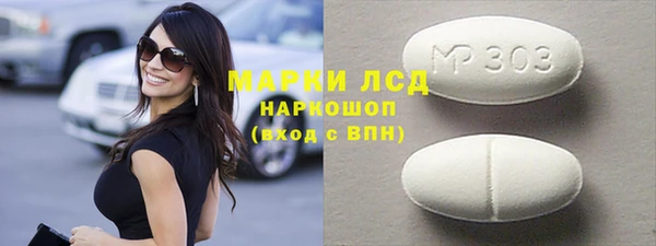 spice Абаза