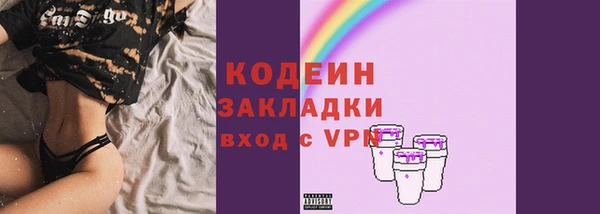 spice Абаза