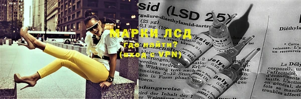 ГАЛЛЮЦИНОГЕННЫЕ ГРИБЫ Абдулино