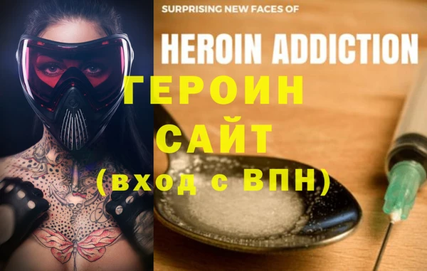 spice Абаза