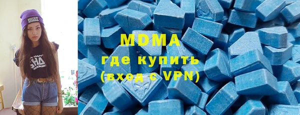 ГАЛЛЮЦИНОГЕННЫЕ ГРИБЫ Абдулино