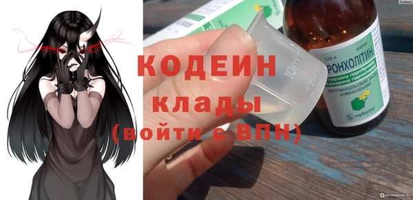spice Абаза