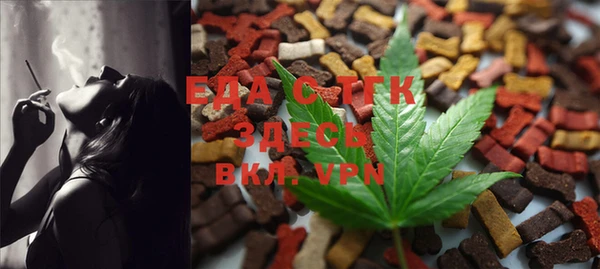 spice Абаза