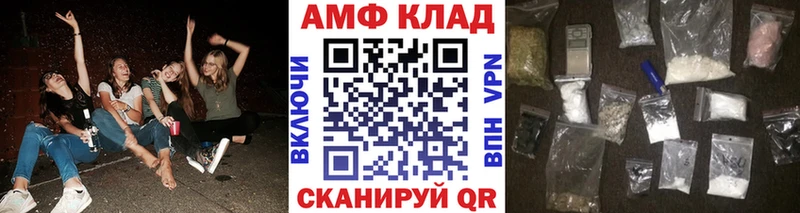 Метамфетамин мет  мега ONION  Абаза 